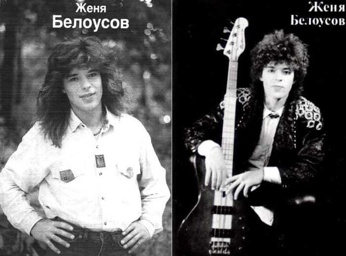 Женя белоусов: личная жизнь (жены, дети)