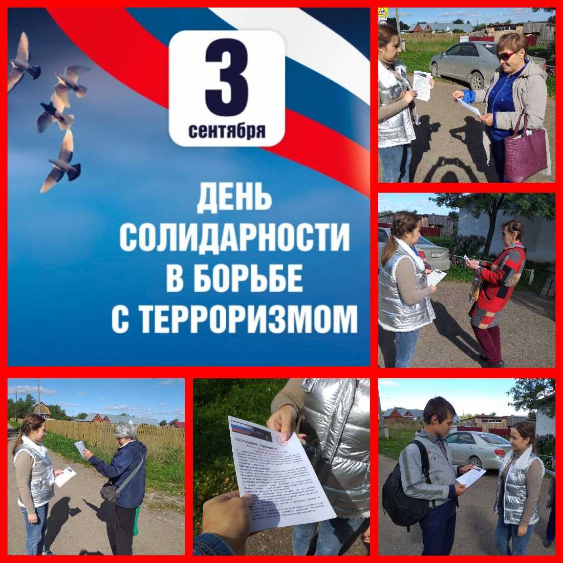 День земли: когда, история, традиции праздника