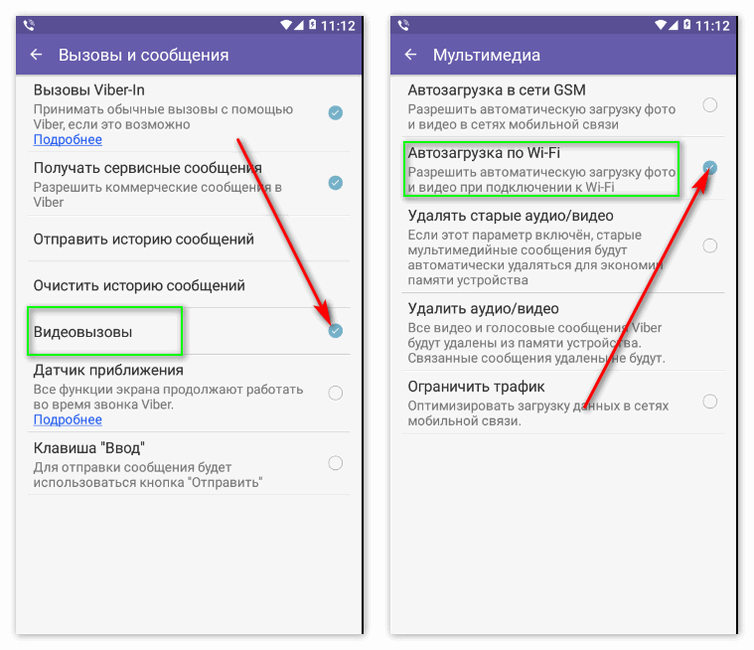 Не приходят уведомления в viber