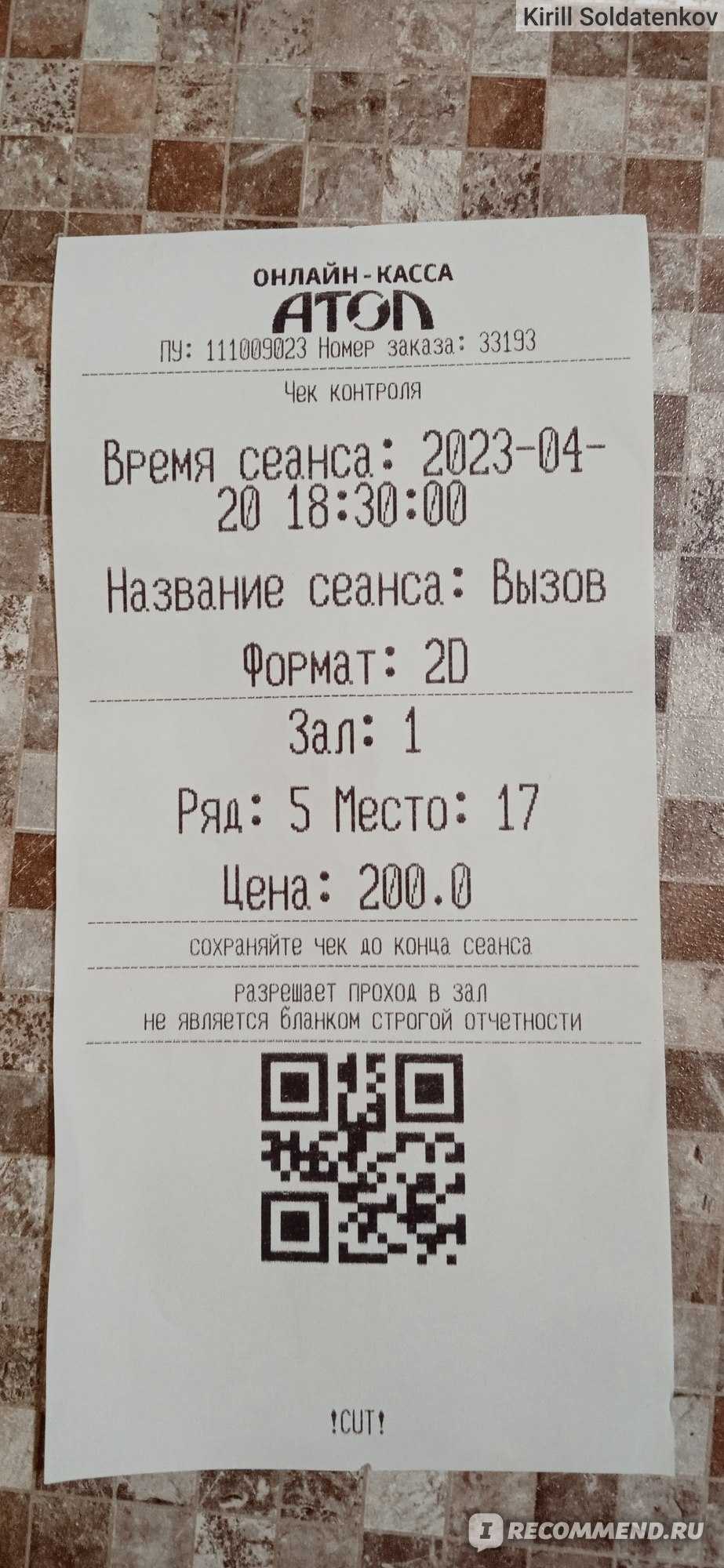 «10 дней за 2 млрд рублей»: что думают о фильме «вызов» российские космонавты и артисты, которые не полетели в космос - kinobugle.ru