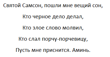В какие дни недели снятся вещие сны? :: инфониак