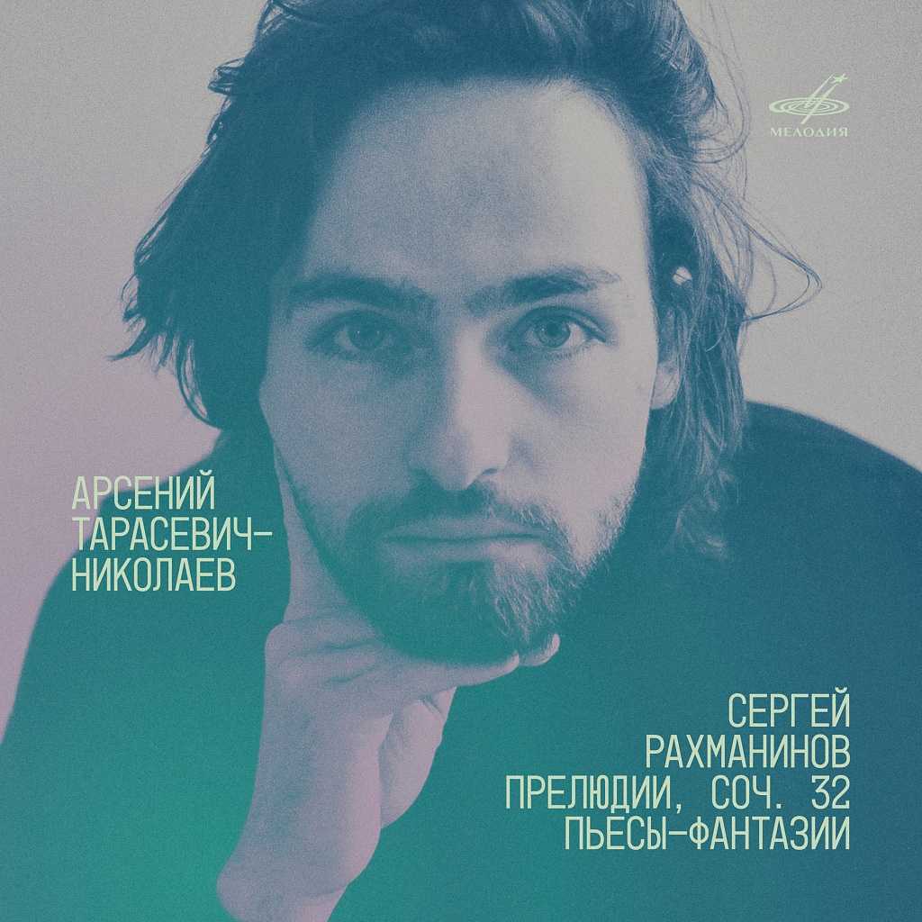 Международный конкурс competizione dell'opera финиширует в большом театре россии - classicalmusicnews.ru