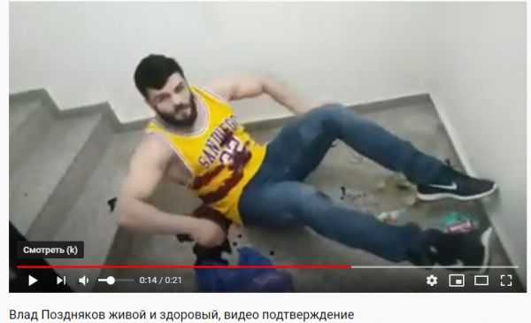 Владислав поздняков