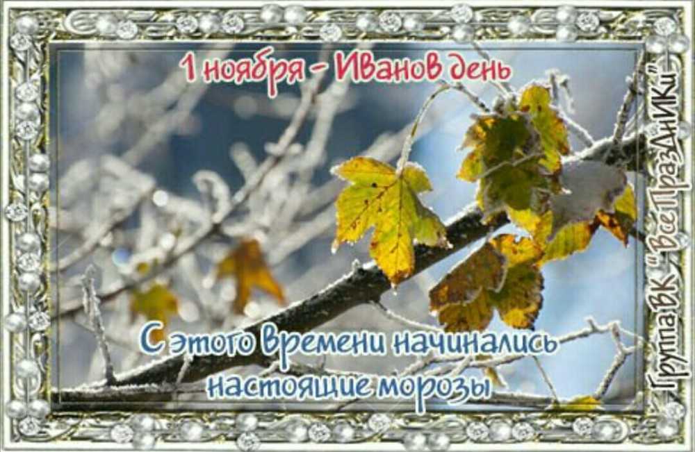 Праздники