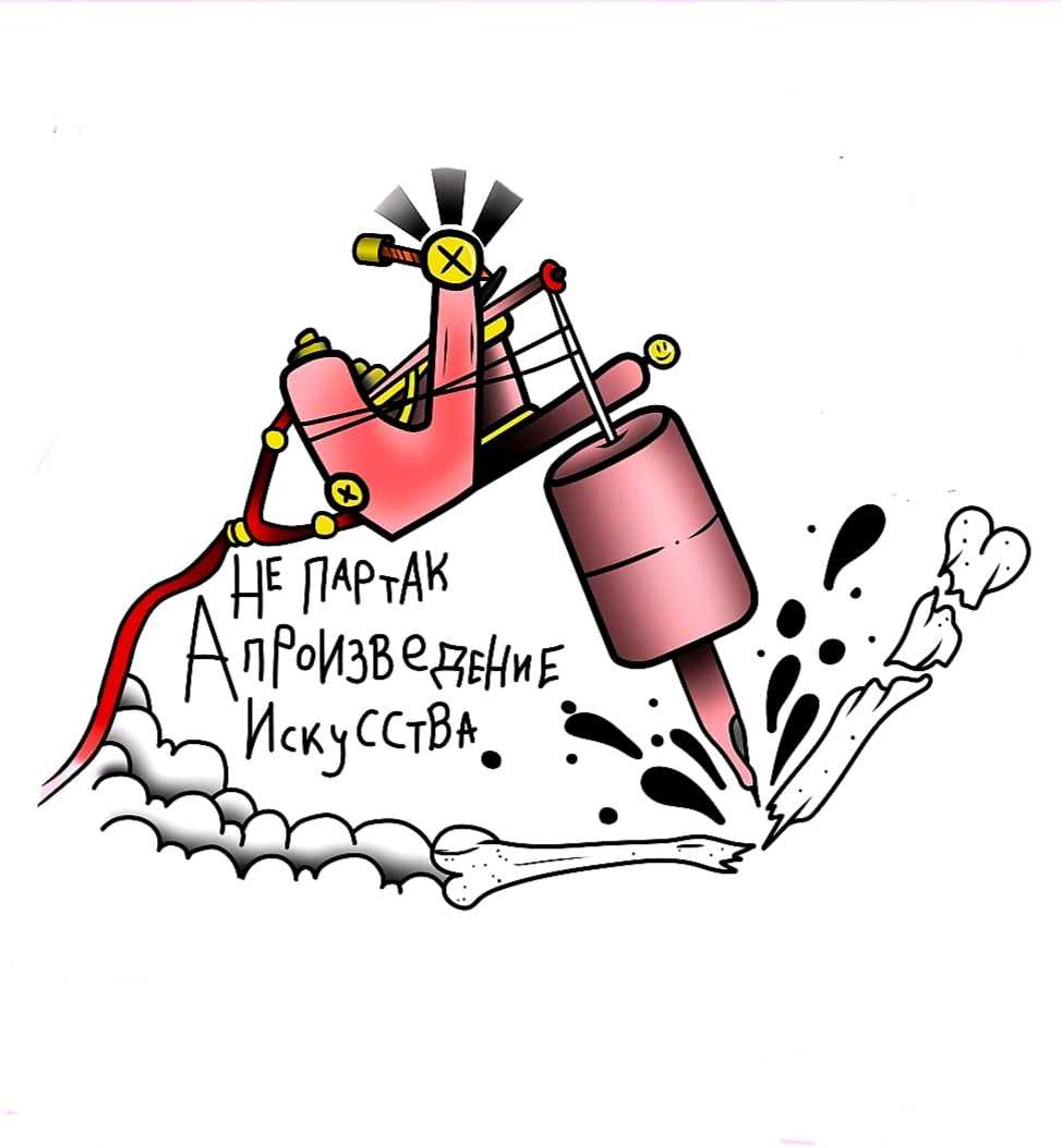 День татуировщика в 2021 году — когда отмечается, история и традиции праздника, интересные факты, поздравления, красивые открытки, идеи подарков