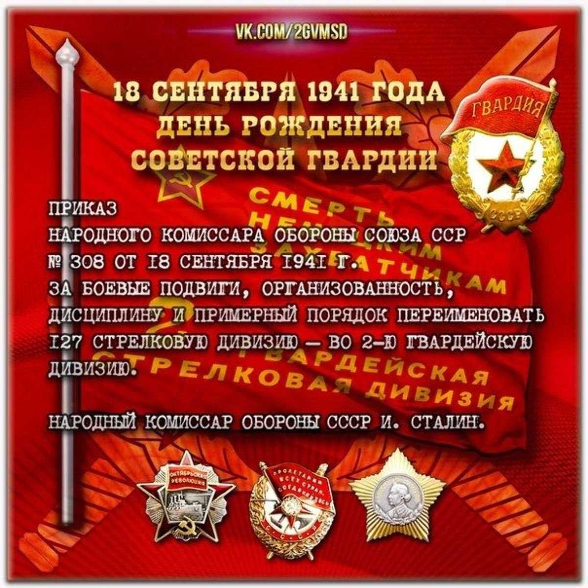 Международный день пожилого человека: история, традиции, поздравления в 2019 в 2021 году