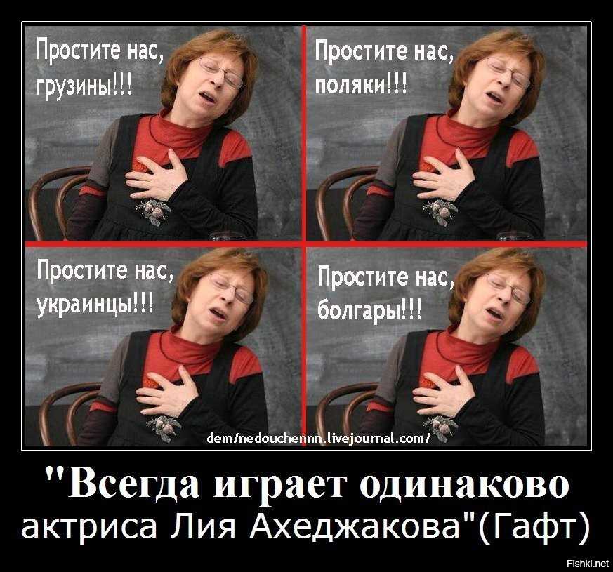 Николай платошкин: лия ахеджакова как противник ссср