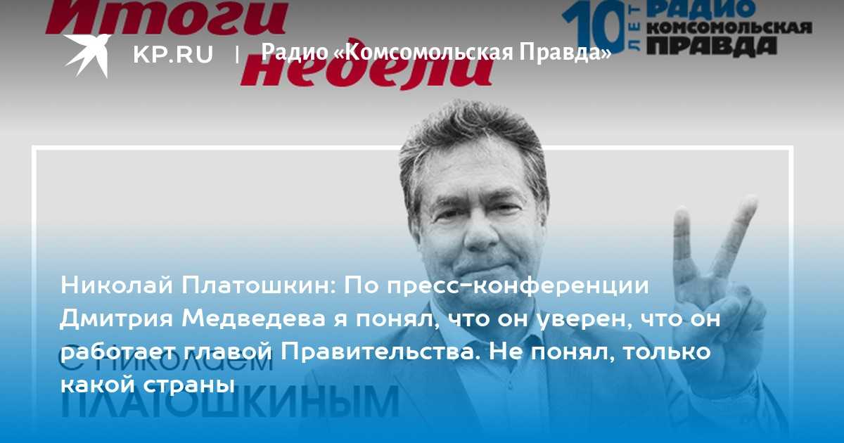 Николай платошкин – биография, личная жизнь, фото, новости, суд, «ютьюб», арестован, выступления, возраст, семья 2023 - 24сми