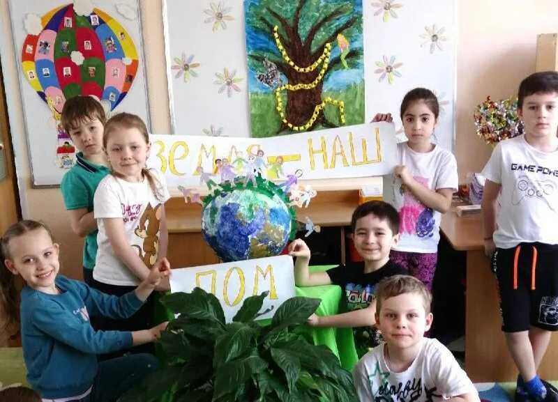 Международная акция час земли и день защиты земли