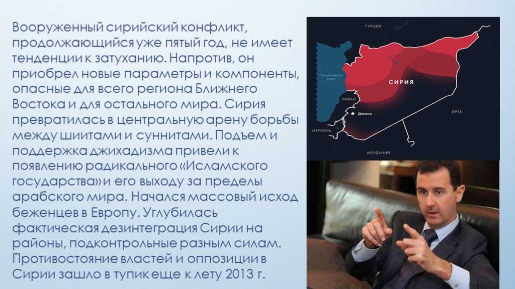 «показать инициативу»: как германия намерена принять участие в урегулировании сирийского кризиса