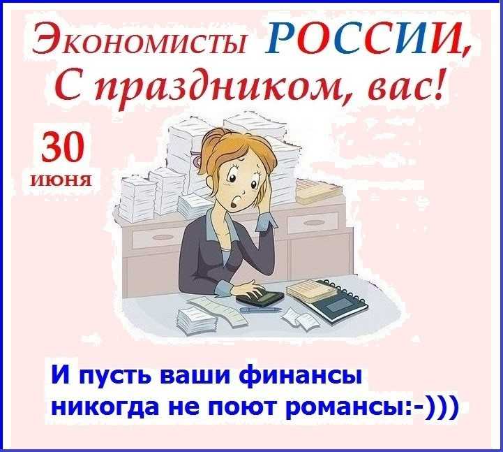 День энергетика в 2019 году какого числа в россии?