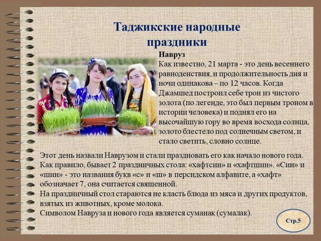 «нас будут учить таджики, а лечить – узбеки?». чем грозит массовый наплыв мигрантов?