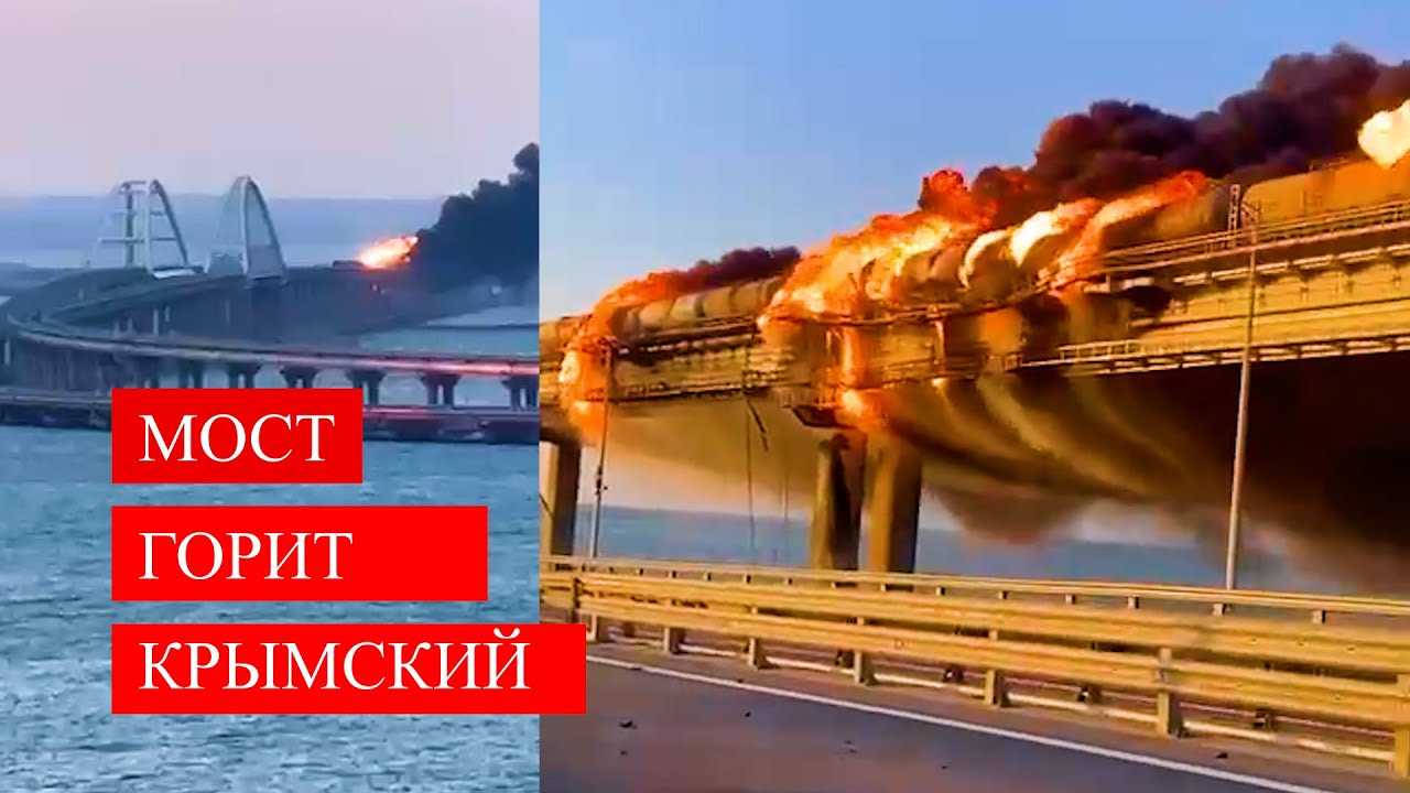 Упавший пролёт крымского моста рабочие сняли на видео