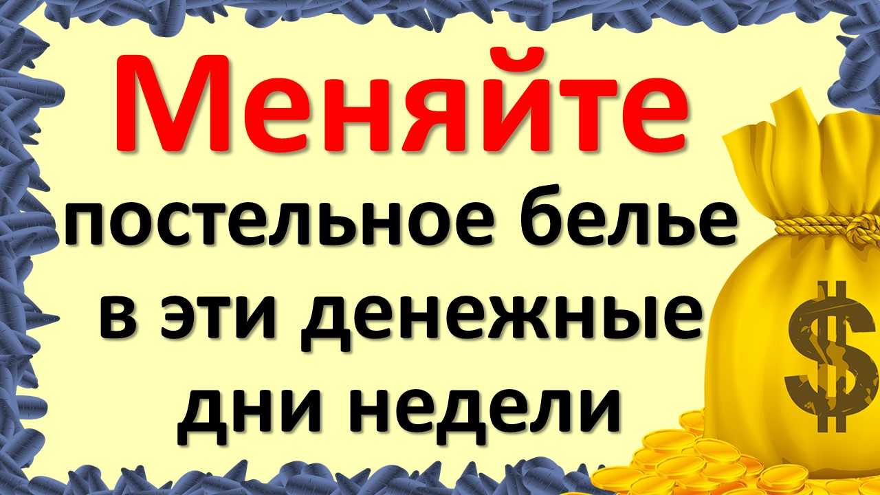 Приметы на 17 марта 2023 года: что категорически запрещается делать в этот день