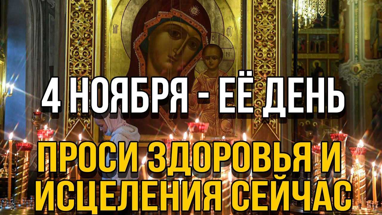 Пасха 24 апреля 2022: что можно и что нельзя делать в этот день