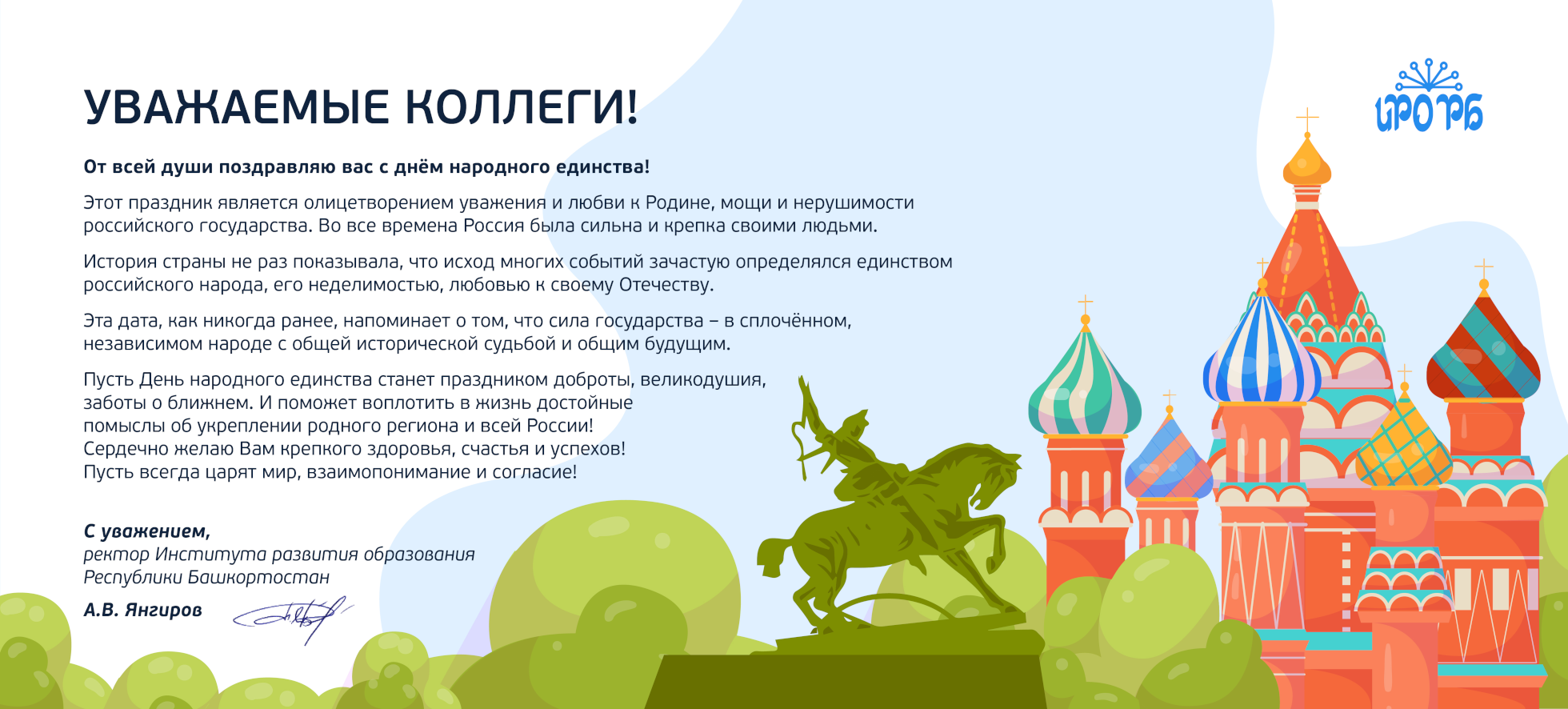 Будет ли салют 4 ноября 2021 года на день народного единства в москве, подробная афиша мероприятий