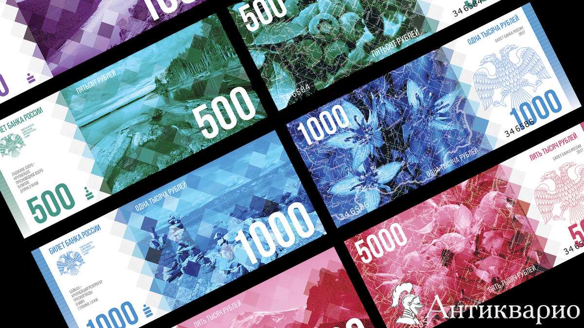 Фото Новой Купюры 100 Рублей 2025 Года