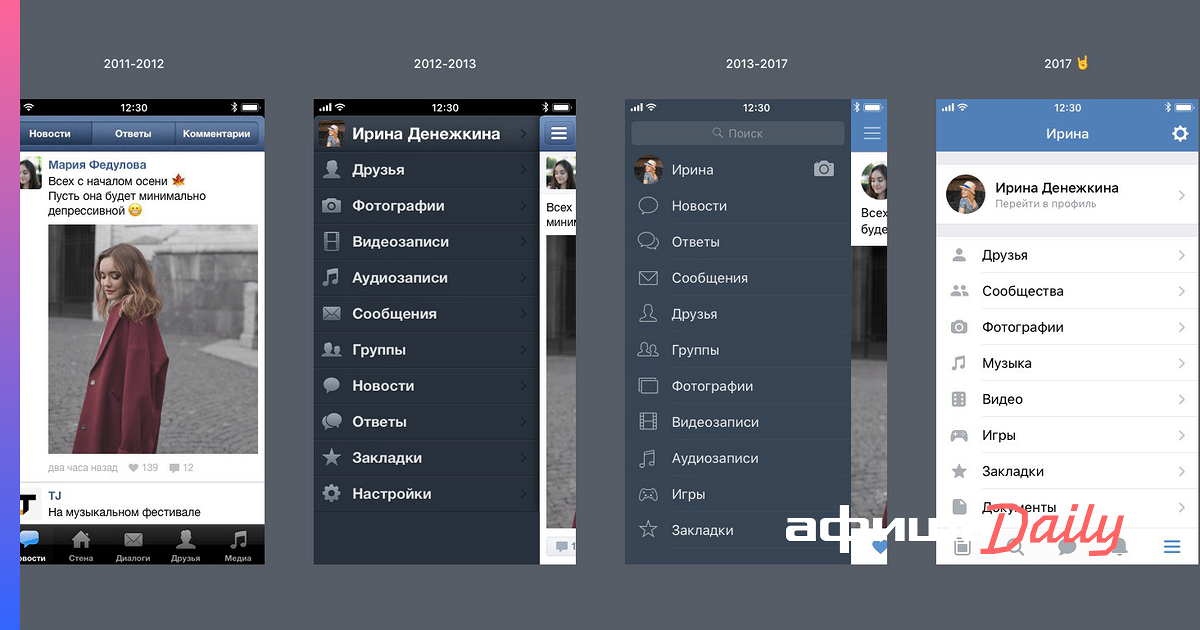 Как удалить обновления в контакте на андроиде. как отключить обновление приложений на андроид
