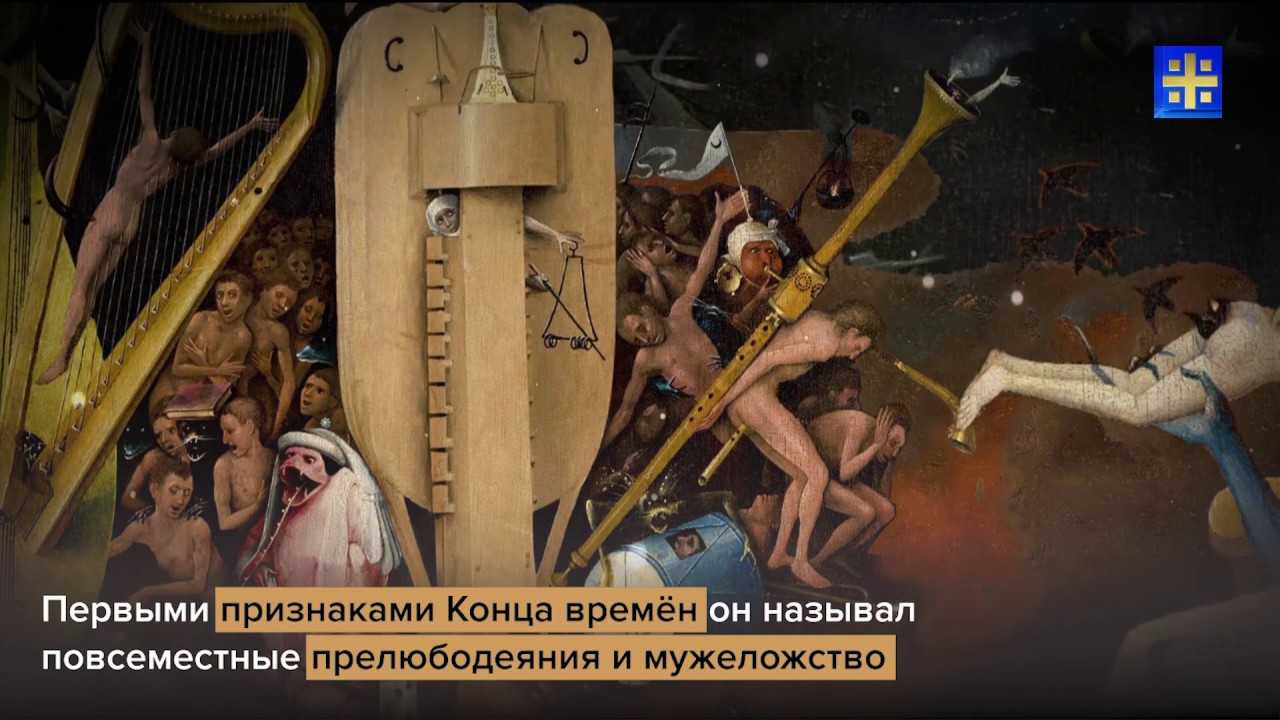 Астрологи предсказали апокалипсис из-за высокой активности луны в ноябре 2020 года