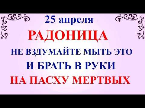 В народный праздник, отмечаемый 27 апреля, никому нельзя нарушать строгие запреты дня — что именно под запретом в этот день