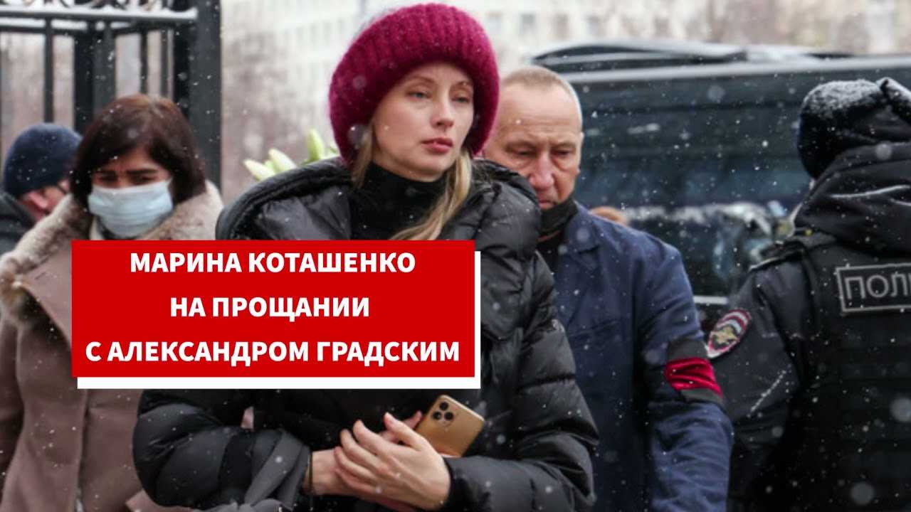 Марина коташенко