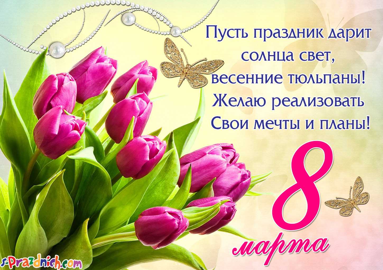 Красивые поздравления с международным днем таксиста (22 марта)