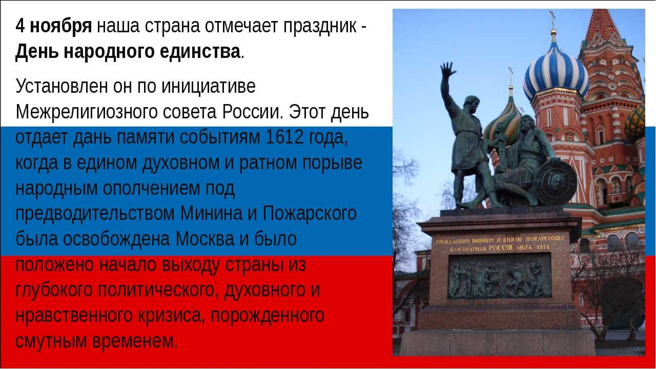 Какой сегодня праздник, 18 августа 2022 года, праздники мира и россии, история и традиции дня