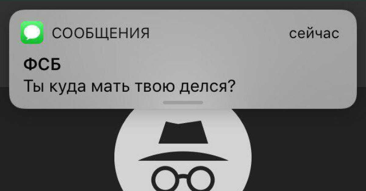 Как карается нарушение тайны переписки, телефонных переговоров, почтовых, телеграфных или иных сообщений?