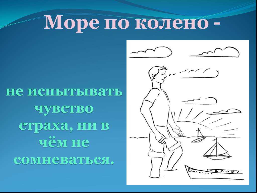 М. горький. песня о соколе. текст произведения