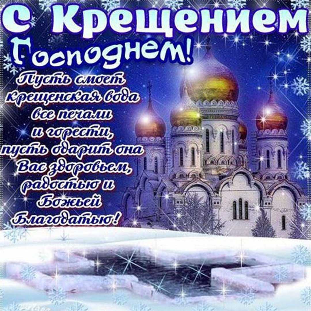 Какой церковный праздник сегодня — 19 ноября 2019, отмечают православные христиане, церковный календарь, именины сегодня