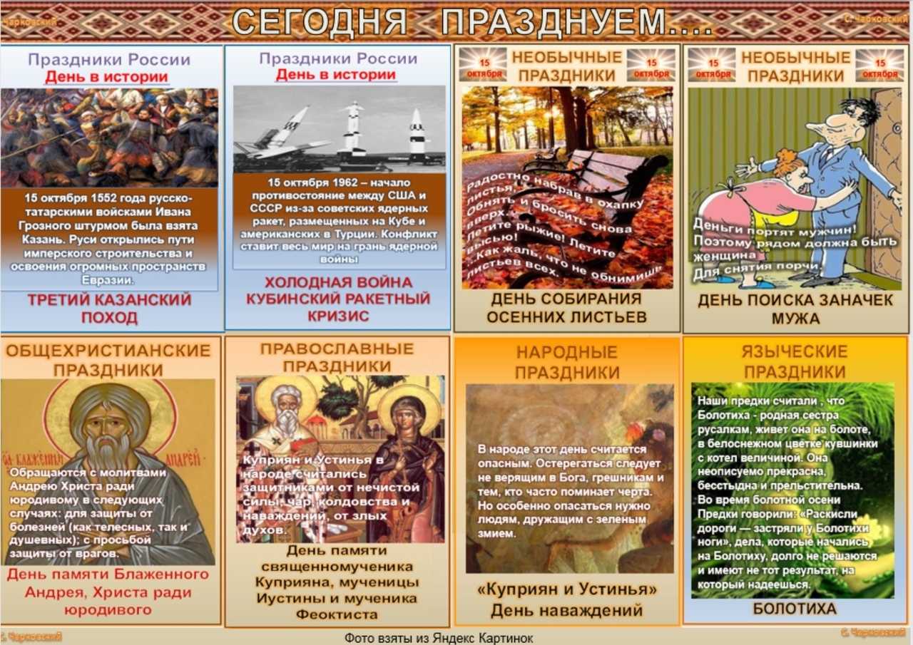 16 декабря 2022 года, пятница: день неудачника, день покорения вершин, дни рождения людвига ван бетховена, джейн остин, светланы дружининой