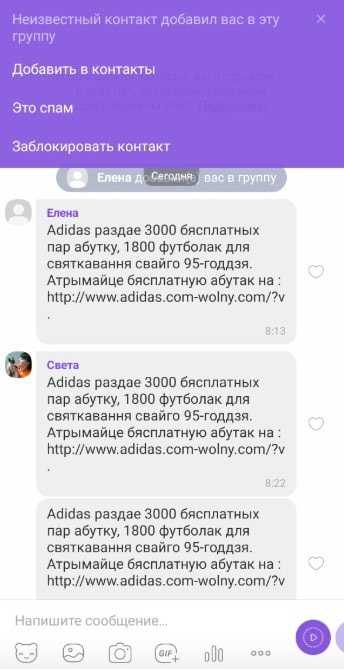 Зачем whatsapp собирает данные о своих пользователях и как сохранить конфиденциальность