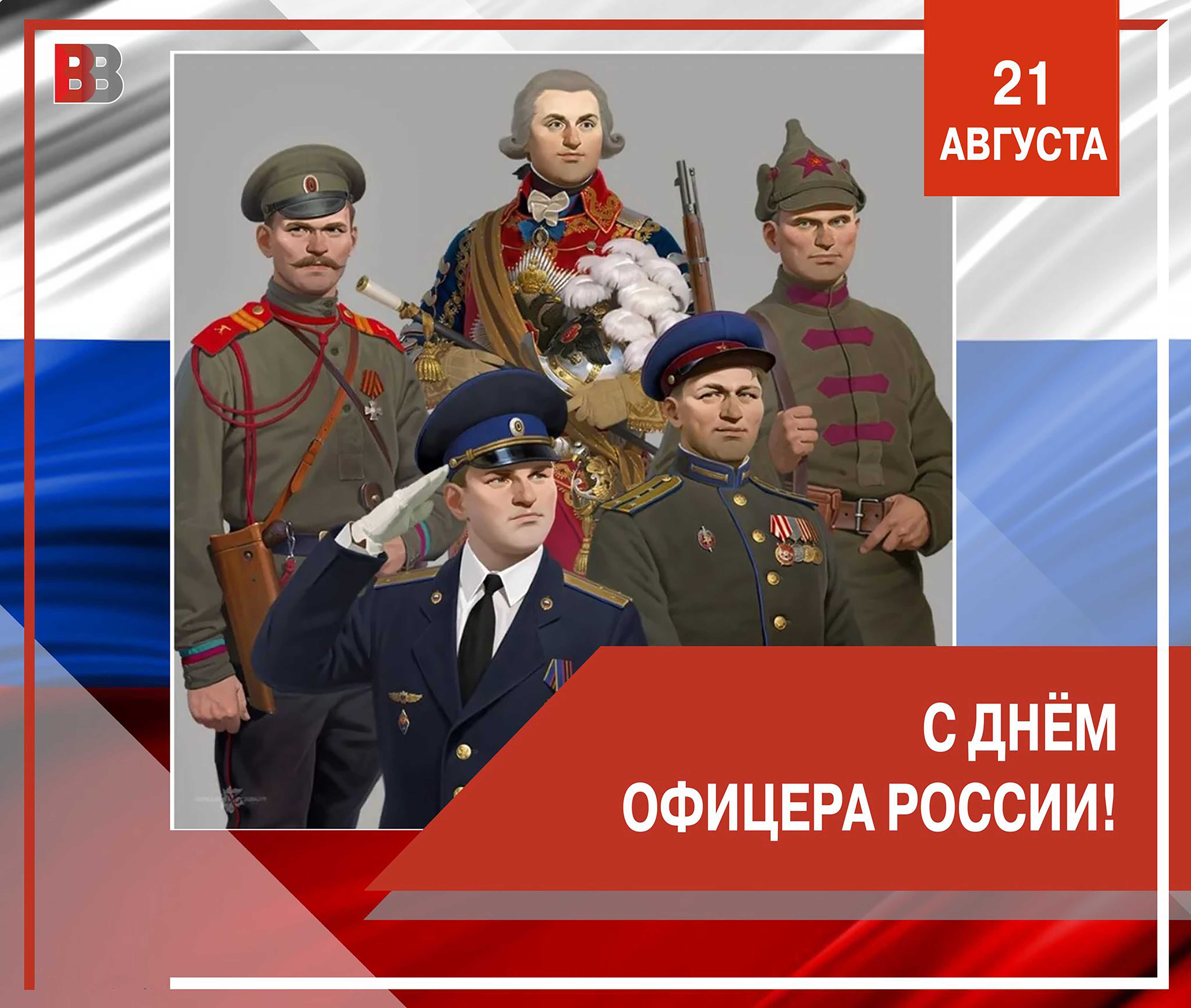 День пограничника в россии, украине и беларуси 