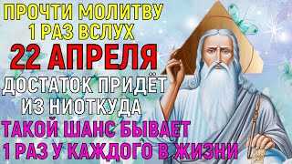 Народные приметы на 4 апреля 2023 года: что можно и чего нельзя делать в этот день
