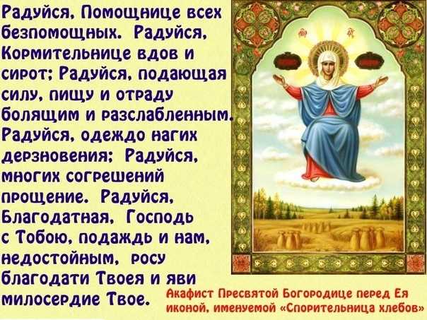 Приметы на 28 сентября 2022 года: что категорически запрещается делать в этот день