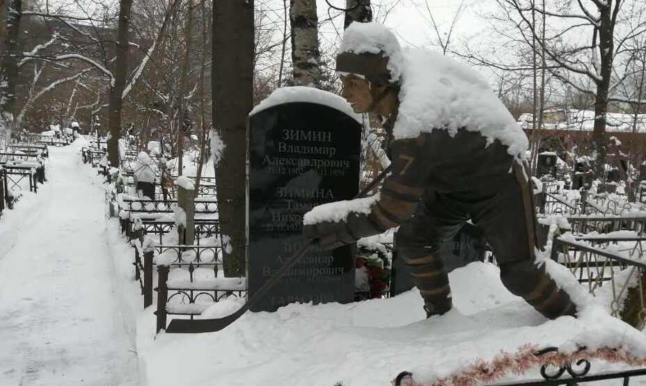 Ушёл из жизни легендарный хоккеист евгений зимин