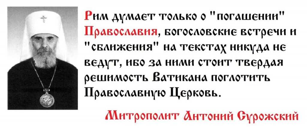 Папа римский вспомнил столетнее пророчество о россии, но сделал ли правильные выводы? | городские легенды | дзен