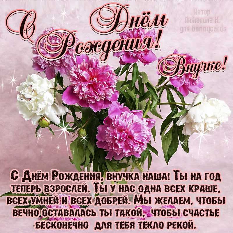 День бабушек и дедушек 2019 в россии: поздравления