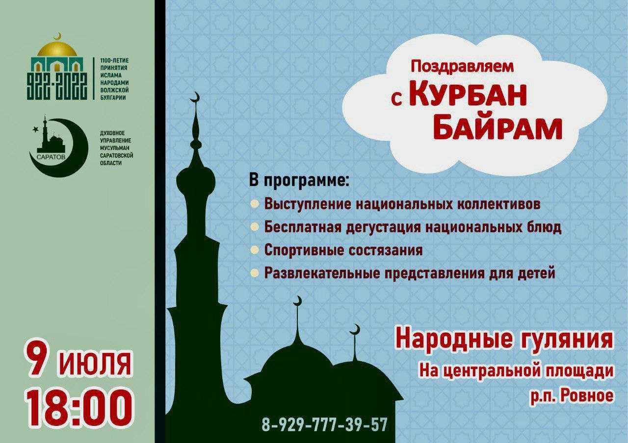 Производственный календарь на 2021 год республики башкортостан