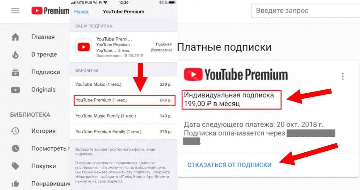Монетизация ютуб 2023 в россии: последние новости » fozo.info