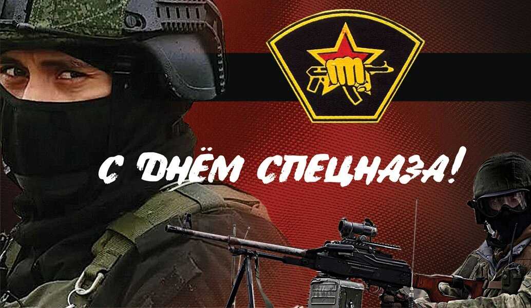 29 августа - день спецназа вв мвд - чеченская война