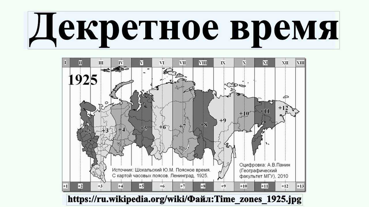 Когда переводят часы в германии на зимнее и летнее время