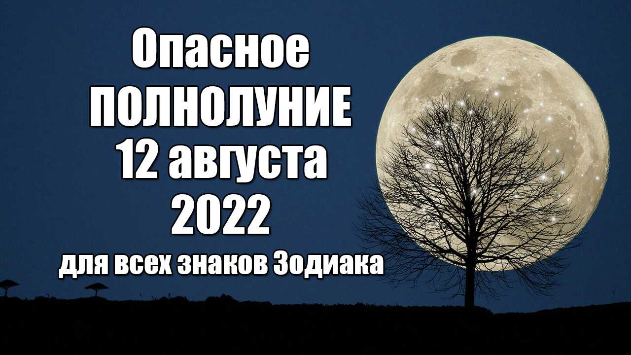 Фазы луны в апреле 2023 года: новолуние, полнолуние, убывающая и растущая луна