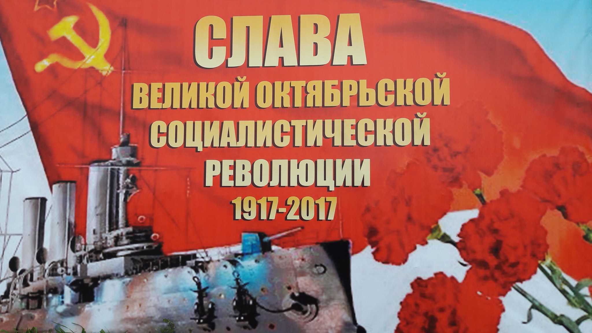 Красивые, прикольные открытки с днем великой октябрьской социалистической революции 7 ноября