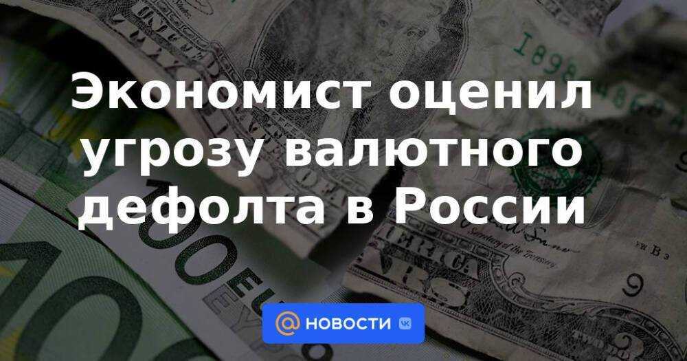 Девальвация рубля в 2019 году - новый 2021 год - год белого металлического быка