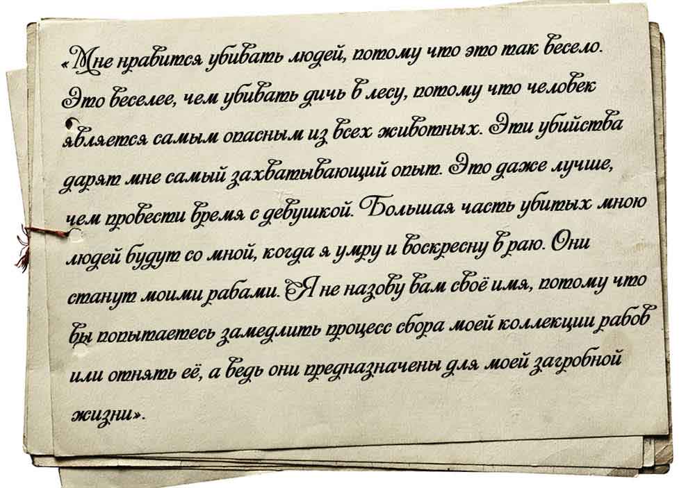 Андрей чикатило — биография, личная жизнь, фото, причина смерти, серийный убийца, образование, жертвы, маньяк - 24сми
