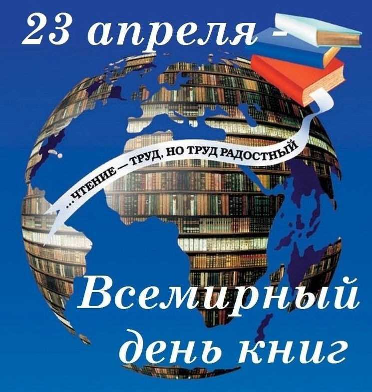 Какой сегодня, 6 февраля, праздник отмечают в россии и мире, традиции и суть праздника