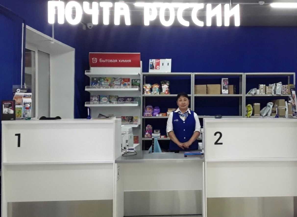 В «почте россии» рассказали о работе отделений в нерабочие дни