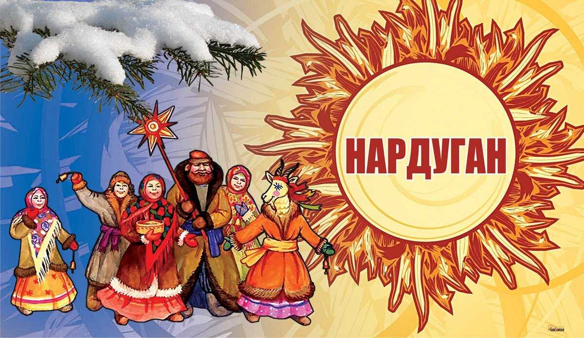 Языческие праздники, ставшие православными