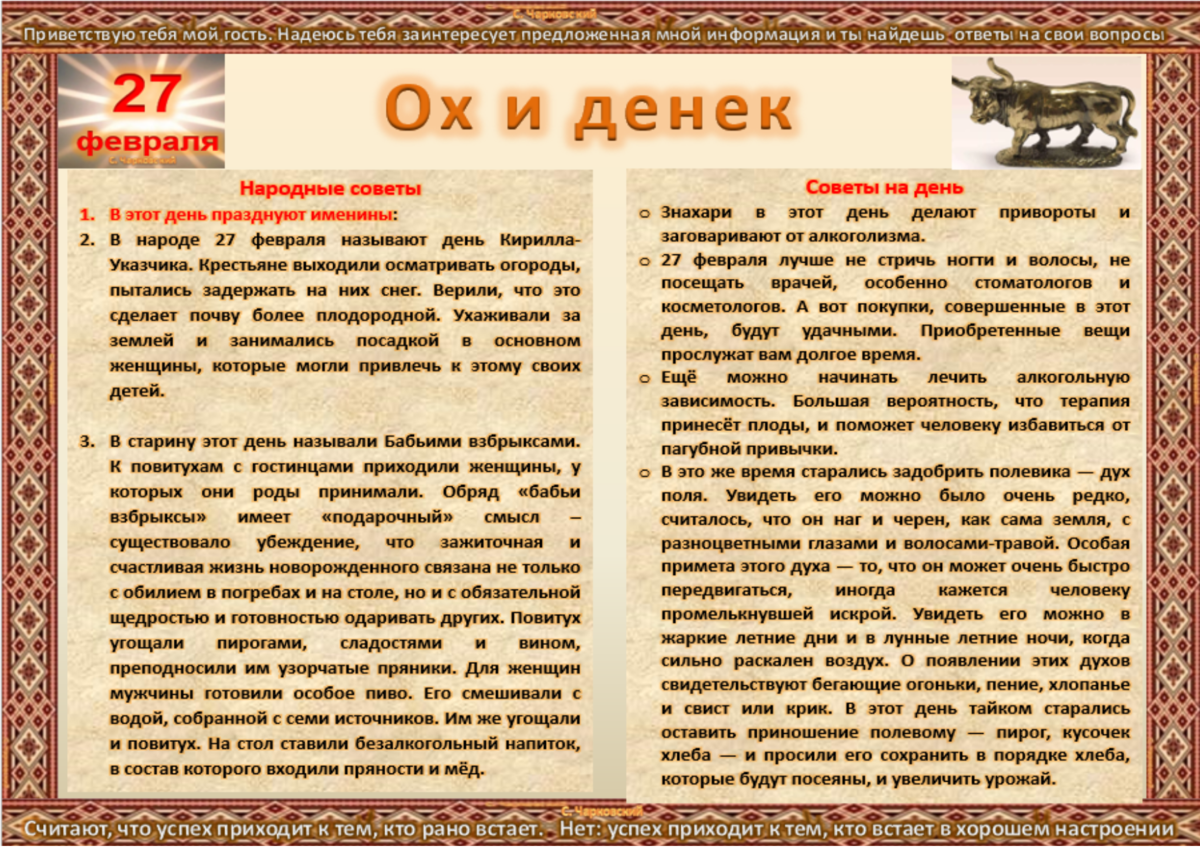 Приметы сентября о погоде, толкование народных поверий и традиций по дням, благоприятные и нет сутки в месяце